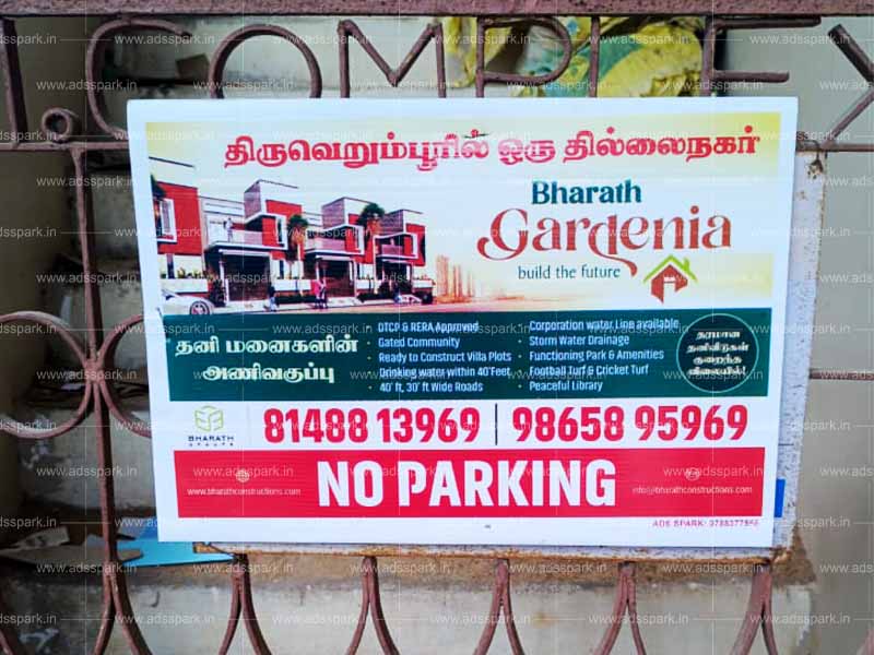 Best Advertising Agency in Coimbatore